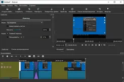 Shotcut Шоткут — скриншот 3