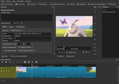 Shotcut Шоткут — скриншот 4